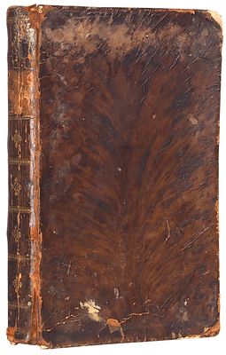 Эмин, Ф.А. Путь ко спасению или разные набожные размышления, в которых заключается 