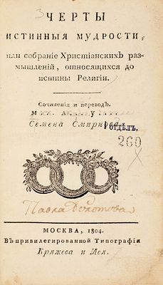 [&laquo;Музей — это моя душа, а фабрика — источник средств для жизни и его 