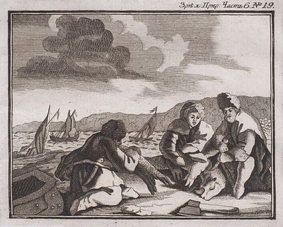 Гравюра: Дикие народы ловят рыбу. [СПб., 1786]. 10,5&times;13 см (в свету), 34&times;24 (рама). 