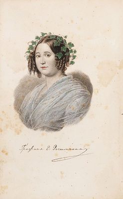 Ростопчина, Е. Стихотворения графини Ростопчиной. 2-е изд. В 4 т. Т. 1. СПб.: 