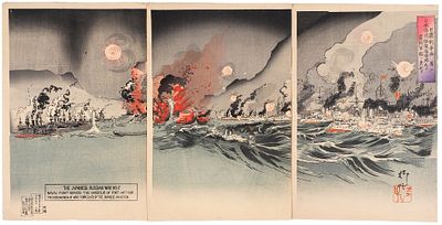 Утагава Кокунимаса (1874-1944). Триптих &laquo;Русско-японская война. Морской бой 