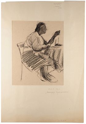 Юдин Лев Александрович (1903–1941). &laquo;Кувшин и кофейник (эскиз одноименной 