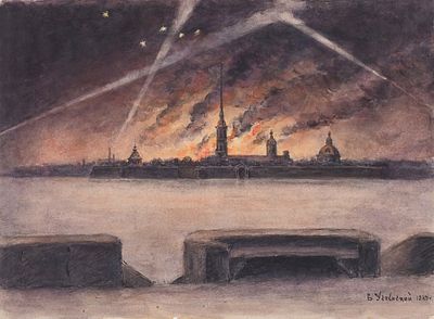 Успенский Владимир Александрович (1892-1956). &laquo;Пожар Народного дома&raquo;. 19. Успенский 