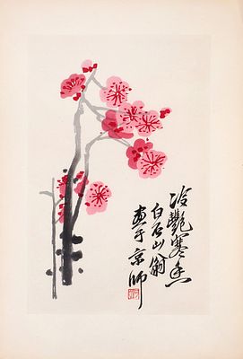 Ци Байши (1864-1957). &laquo;Цвет дикой сливы Мейхуа&raquo;. 19. Ци Байши (1864-1957). 