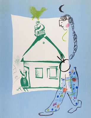 Шагал Марк Захарович (1887-1985). &laquo;Дом моей деревни&raquo;. 19. Шагал Марк Захарович 