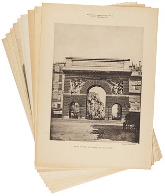 Альбом из 308 репродукций с чертежами французской, итальянской, английской 