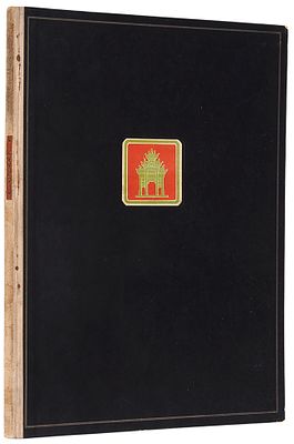 Денике, Б.П. Китай / оформ. Г. Фишер. М.: Изд. Всесоюзной академии архитектура, 19. Ден 