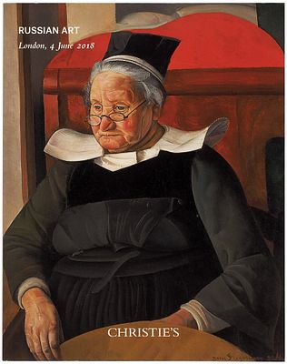 Каталог Christie’s. Русское искусство. Лондон, 4.06.2018. 240 с.: ил. 26,5&times;21 см. 