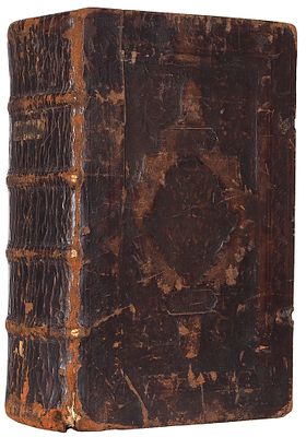 Кормчая (в переделанном виде). М.: Печатный двор, 15.06.1653 (07.11.7158–15.06.716. Кормчая 