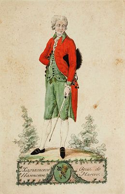 Гравюра: Мундир Наместника Харьковского наместничества. 1780. [Кон. XVIII . Гравюра: 