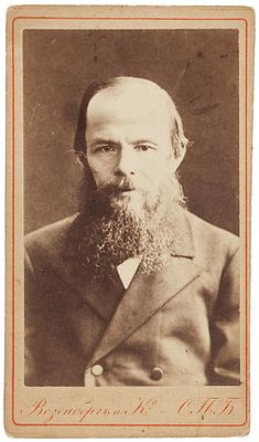 Визитная фотография: Портрет Ф.М. Достоевского. СПб.: Везенберг и Ко, кон. XIX&nbsp. Визитна 