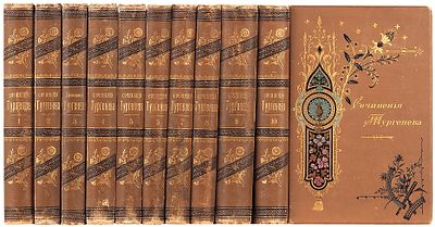 Тургенев, И.С. Полное собрание сочинений. В 10 т. Т. 1-10. 3-е изд. СПб.: Тип. 