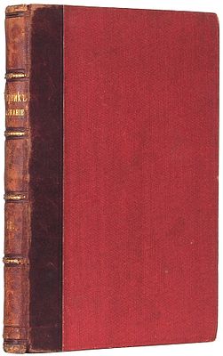[Первая публикация пьесы Чехова &laquo;Вишневый сад&raquo;] Сборник Товарищества 