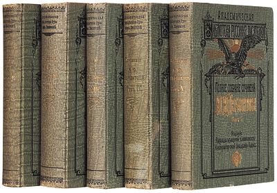 [Лучшее дореволюционное академическое собрание сочинений] Лермонтов, М.Ю. Полное собрание 