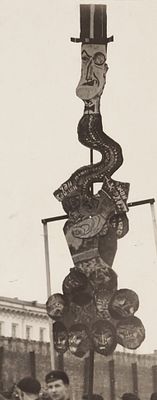 Фотография: Плакат-карикатура с китайскими революционерами — Чан Кайши и Чжан 