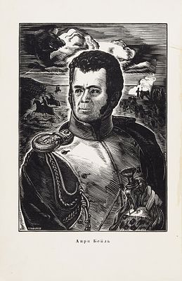 Виноградов, А.К. [автограф] Три цвета времени. Роман в 2 частях / пред. 