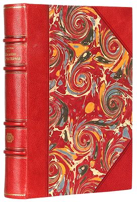 [Издание не для продажи] Лоренс, Д.Г. Любовник леди Чаттерлей / 