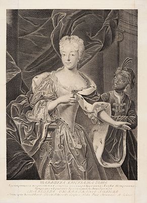 Вортман (Wortmann) Христиан Карл Альберт (1680–1760) &laquo;Шарлотта Христиана София&raquo;. 