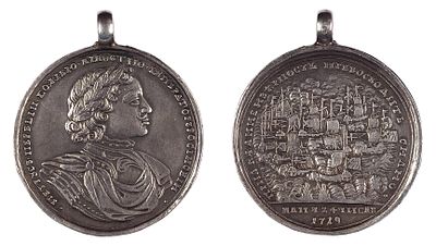 Медаль &laquo;За Эзельское морское сражение 24 мая 1719 г.&raquo; / 