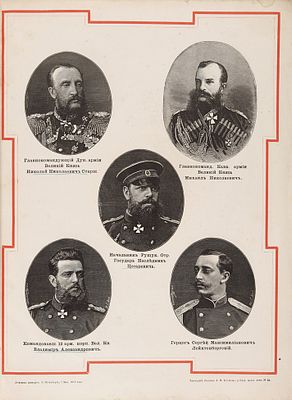 Альбом портретов и три альбома рисунков для &laquo;Сборника военных рассказов 