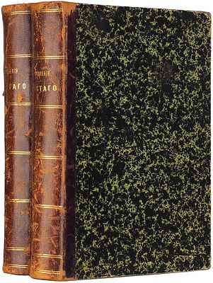 Толстой, А.К., граф. Полное собрание стихотворений. Драмы, поэмы, повести, былины, баллады 