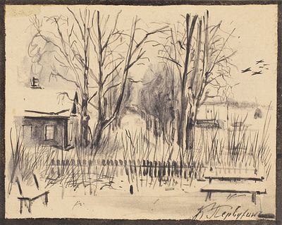 Первухин Константин Константинович (1863–1915) &laquo;Зимний пейзаж&raquo;. 1900-е. Бумага 