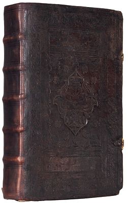 [Автограф князя Плещеева, зятя княгини-мученицы Урусовой] Минея служебная, февраль. М.: Печ. 