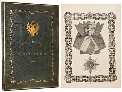 [&laquo;Кавалерам не дозволяется украшать орденские знаки каменьями&raquo;] Лот 