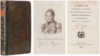 Шатобриан, Ф.Р. Записки о жизни и смерти Карла-Фердинанда-д’Артуа, герцога 