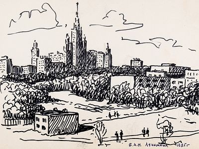 Лучишкин Сергей Алексеевич (1902–1989) &laquo;Московский университет&raquo;. 1985. Бумага 