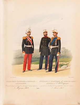 Пиратский Карл Карлович (1815–1871). &laquo;Пехотные генералы и генерал-адъютанты 