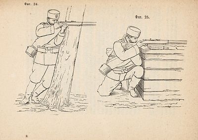 Наставление для обучения стрельбе. СПб.: Военная типография (в здании Главного Штаба), 18. Н 
