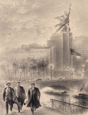 Климашин Виктор Семенович (1912–1960) &laquo;В Париже&raquo;. Иллюстрация к книге 
