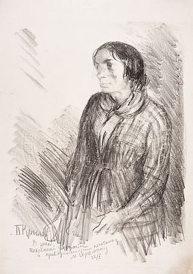 Крылов Порфирий Никитич (1902–1990) &laquo;Женский портрет&raquo;. 1926. Бумага, автолитография 