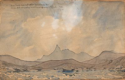 [Собрание племянницы художника] Волошин Максимилиан Александрович (1878–1932) 