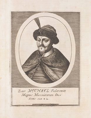 Гравюра: Портрет царя Михаила Федоровича. [Франкфурт-на-Майне, 1663]. 22&times;17 см. Гравюра 