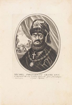 Гравюра: Портрет царя Михаила Федоровича / грав. Бальтазар Монкорне. [Париж, 1660-е гг. Грав 