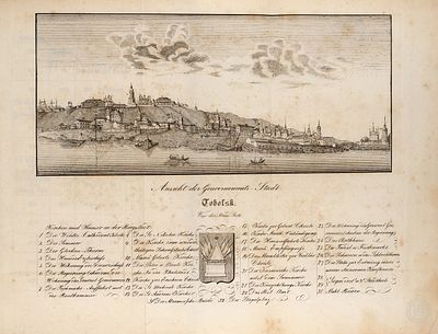 [С портретом Ермака, планом и панорамой Тобольска] Дорндорф, Б. ф. Краткий очерк 