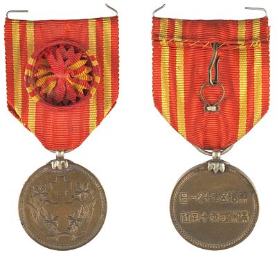 Медаль &laquo;Красного креста&raquo;. Япония, 1930-е. Медаль &laquo;Красного креста&raquo;. Япония, 1930-е 