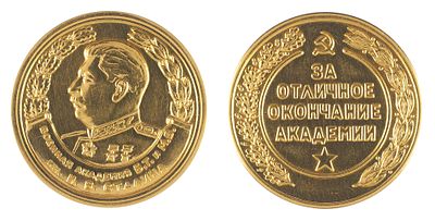 [С дипломом, выпиской из зачетной ведомости и копией послужного списка 