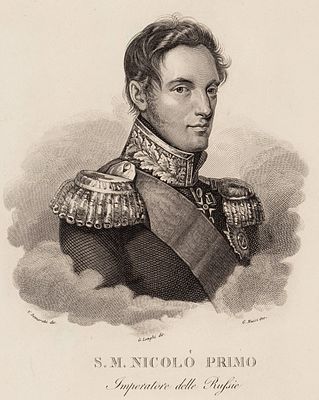 Джузеппе Лонги (Giuseppe Longhi) (1766—1831) &laquo;Николай I&raquo;. Первая половина XIX века. 