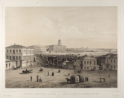 Жакотте Жан-Луи (Louis-Julien (Jean-Louis) Jacottet) (1806−1880) и Aubrun 