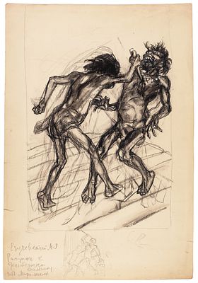Езучевский Михаил Дмитриевич (1880−1928) Рисунок к повести Эрнеста Д’Эрвильи 