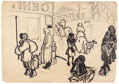 Езучевский Михаил Дмитриевич (1880−1928) &laquo;Городская сцена&raquo;. Первая четверть XX 