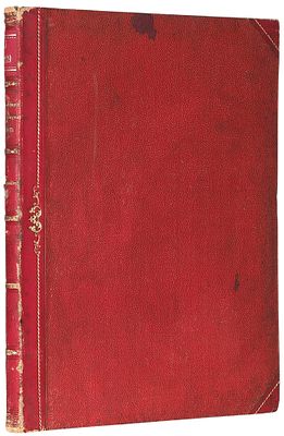 [Автограф принцессы Виктории Великобританской] Книга памяти о войне 1870−71 гг. 
