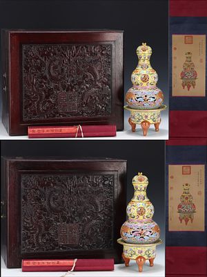 Qing Dynasty Huangdi Pink Gourd Aromatherapy (with built-in silk scroll). Height: 43.5cm, Width: 