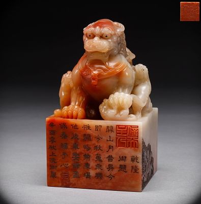 Qing Dynasty Furong Stone Lion Button Seal. Height: 15cm, Width: 8.5cm, Weight: 1528g