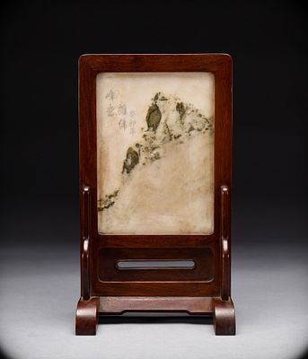 Qing Dynasty Huanghua Pear with Cloud Pattern Screen Insertion. Height: 31.5cm, Width: 18cm 
