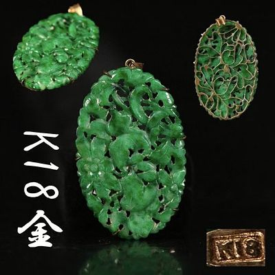 Qing Dynasty Jade Flower Pattern Pendant. Height: 4.6cm, Width: 3cm, Weight: 8.7g