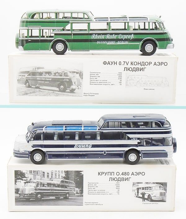 Lot 216: 2 VECTOR MODELS BUSES